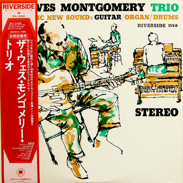 Wes Montgomery Trio - A Dynamic New Sound: 1975 Riverside SMJ-6080, Japan VINYL + OBI
