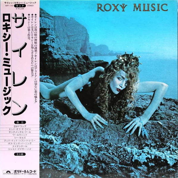 Roxy Music – Siren, Japan 1977 Polydor – MPF 1103 Vinyl LP with Obi