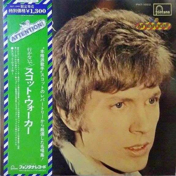 Scott Walker - If You Go Away, Japan 1974 Fontana – PAT-1022 Vinyl LP with Obi