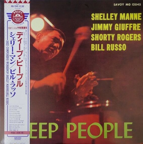 Shelley Manne / Jimmy Giuffre / - Deep People, 1985 Savoy MGJ-12045 Japan Vinyl + OBI