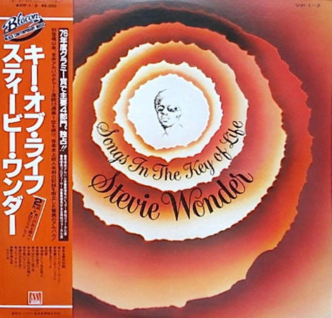 Stevie Wonder – Songs In The Key Of Life, Motown – VIP-1~3, 1981 Japan Vinyl 2xLP + 7" with Obi