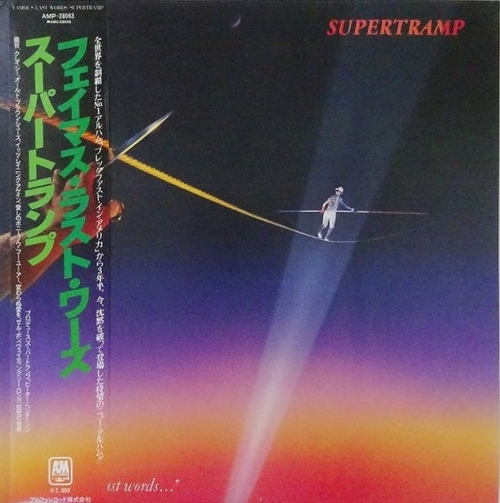 Supertramp – "...Famous Last Words...", 1982 A&M Records – AMP-28063, Japan Vinyl LP + Obi