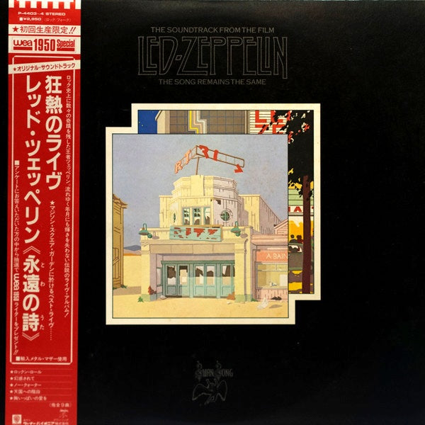 Led Zeppelin – The Song Remains The Same (Soundtrack), 1983 Swan Song – P-4403-4 Japan Vinyl 2xLP