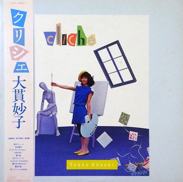 Taeko Ohnuki – Cliché, 1982 RCA – RHL-8807 Japan Vinyl LP with Obi