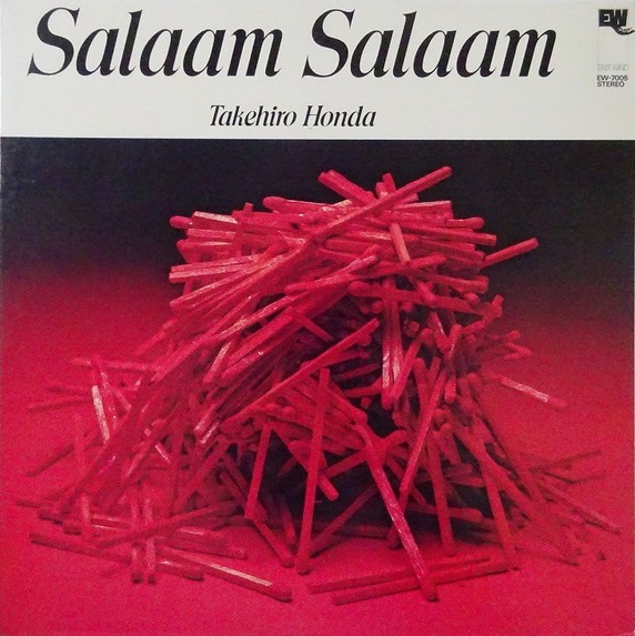 Takehiro Honda – Salaam Salaam, 1974 East Wind – EW-7005, Japan Vinyl LP