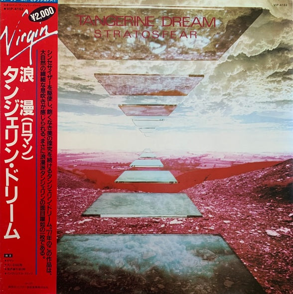 Tangerine Dream – Stratosfear, 1982 Virgin – VIP-4152 Japan Vinyl LP + Obi