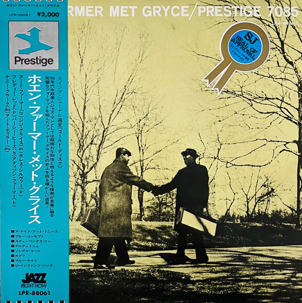 The Art Farmer Quintet - Gigi Gryce, When Farmer Met Gryce, 1974 Prestige – LPR-88061 Japan Vinyl with OBI
