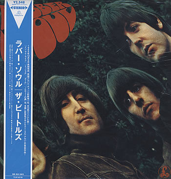 The Beatles – Rubber Soul, 2003 Parlophone – TOJP-60136, Japan Vinyl + Obi