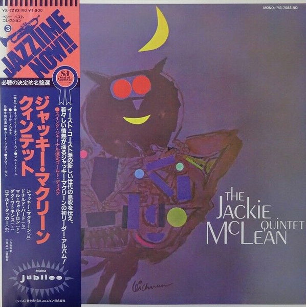 The Jackie McLean Quintet, 1981 Jubilee YS-7083-RO Japan Vinyl + OBI