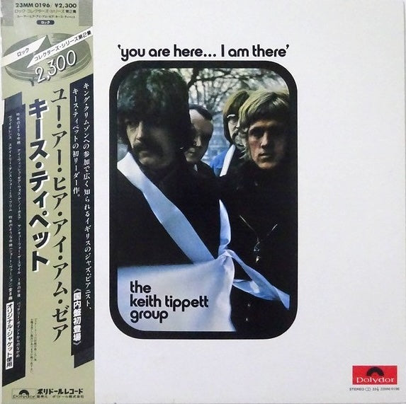The Keith Tippett Group – You Are Here... I Am There, 1982 Polydor – 23MM 0196 Japan Vinyl + Obi