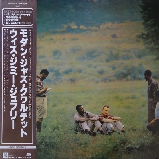 Modern Jazz Quartet Guest At Music Inn / Giuffre, 1976 Atlantic P-4554A, Japan Vinyl + OBI