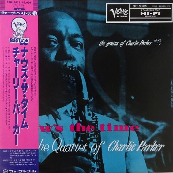 The Quartet Of Charlie Parker - Now's The Time, 1985 Verve 20MJ 0013 Japan Vinyl + OBI