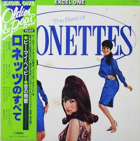The Ronettes – The Best Of The Ronettes, 1981 Victor – VIP-4515 Japan Vinyl + Obi