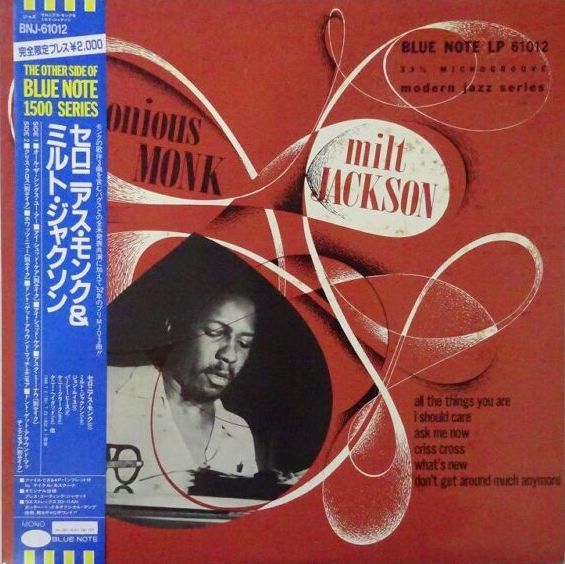 Thelonious Monk & Milt Jackson, 1985 Blue Note BNJ-61012 Japan Vinyl with Obi