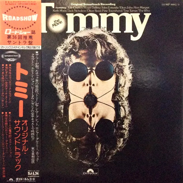 Tommy (Original Soundtrack Recording), 1975 Polydor – MP 9492/3, Japan 2xLP + Obi