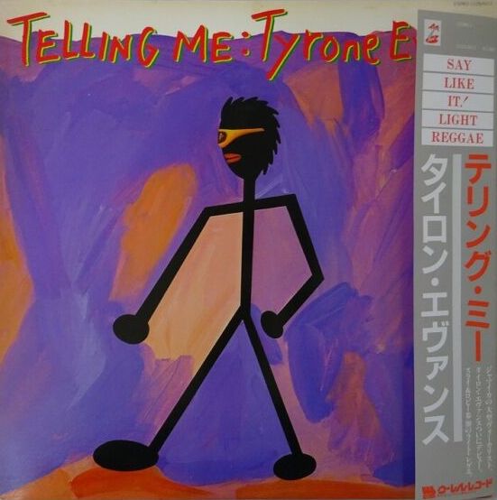 Tyrone Evans - Telling Me, 1983 Woorell Records LU25-5013 Japan Vinyl