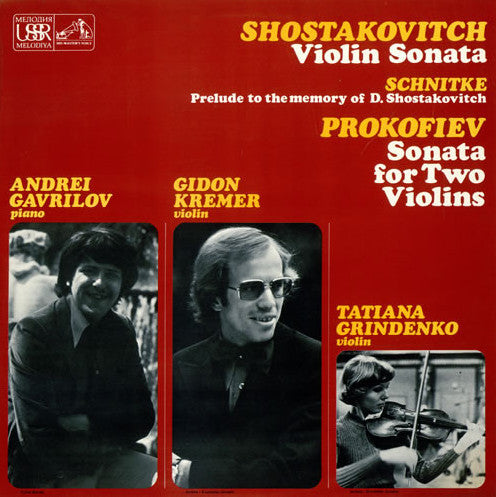 Shostakovitch - Violin Sonata, Kremer / Gavrilov / Grindenko, UK EMI ASD 3547