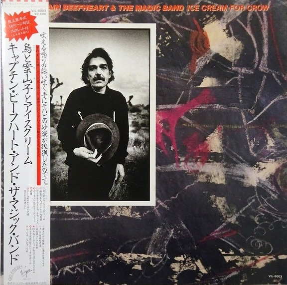 Captain Beefheart and The Magic Band – Ice Cream For Crow, Virgin – VIL-6003 Japan Promo Vinyl