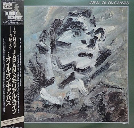 Japan – Oil On Canvas, 1983 Virgin – VIP-6-7 Japan Gatefold 2xLP & Obi