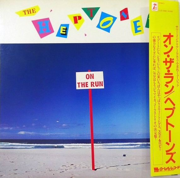 The Heptones – On The Run, 1983 Woorell Records – LU25-5008 (Promo.) Japan VINYL + Obi
