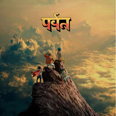 Gorillaz - The Mountain, Black Bio Vinyl LP