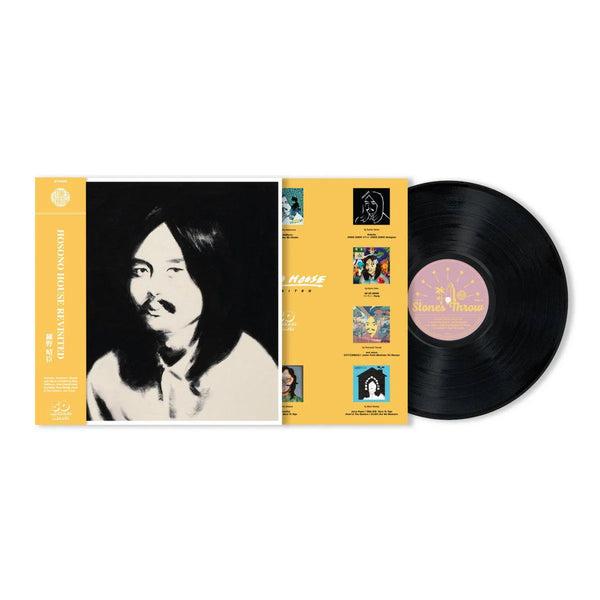 Haruomi Hosono - Hosono House Revisited, 2x Vinyl LP
