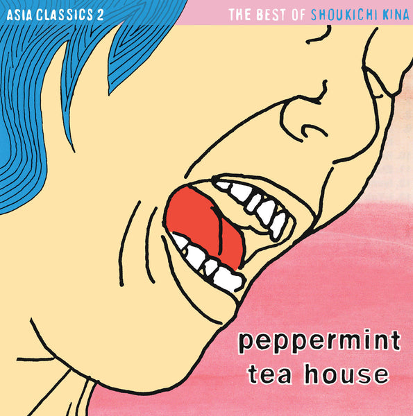 cover art of Peppermint Tea House vinyl LP by Shoukichi Kina