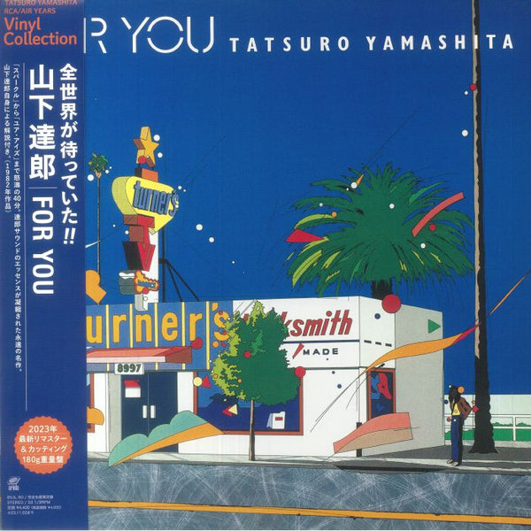 Tatsuro Yamashita - For You, Vinyl LP