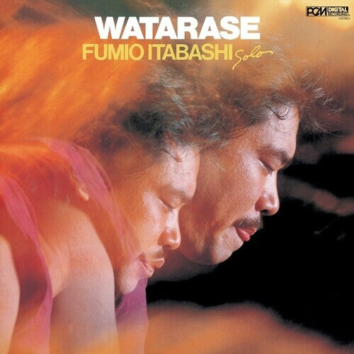 Fumio Itabashi - Watarase, Vinyl LP