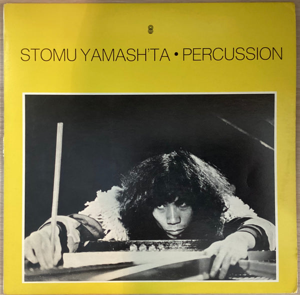 Stomu Yamash'ta – Percussion, Australia 1976, World Record Club – R-02465