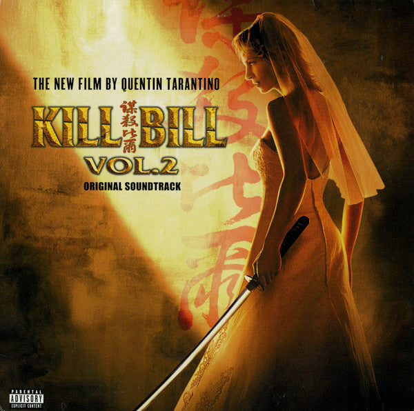 Kill Bill - Vol. 2, A Quentin Tarantino Film (Soundtrack), Vinyl LP