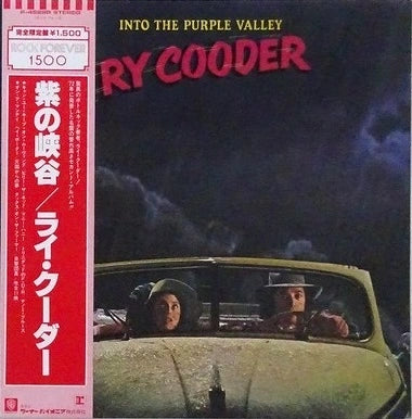 Ry Cooder – Into The Purple Valley, Reprise Records – P-4528 R, 1978 Japan Vinyl with Obi