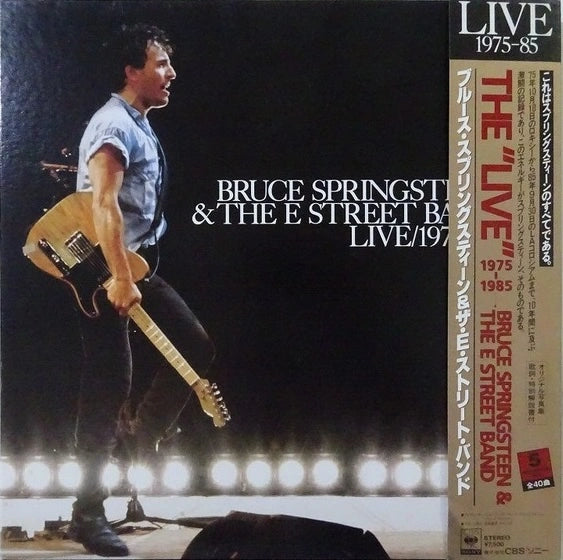Bruce Springsteen and The E-Street Band – Live 1975-85, 1986 CBS/Sony – 75AP 3300-4 Japan Vinyl 5xLP + Obi