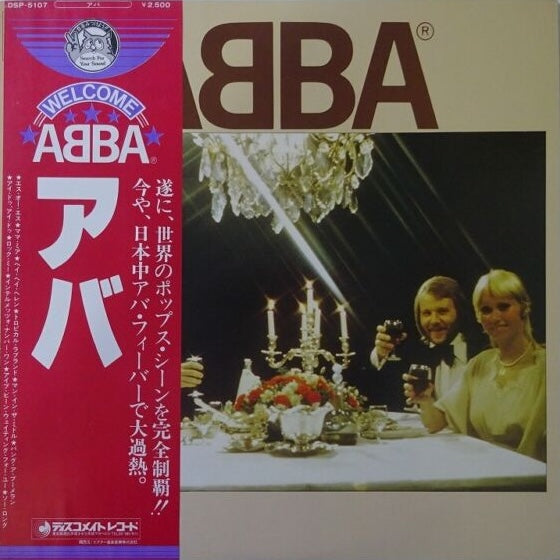 ABBA - Self-Titled, 1978 Discomate DSP-5107 Japan Vinyl +Obi
