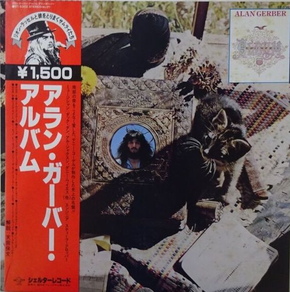 Alan Gerber - The Alan Gerber Album, 1979 Shelter Records BT-5302 Japan Vinyl +Obi