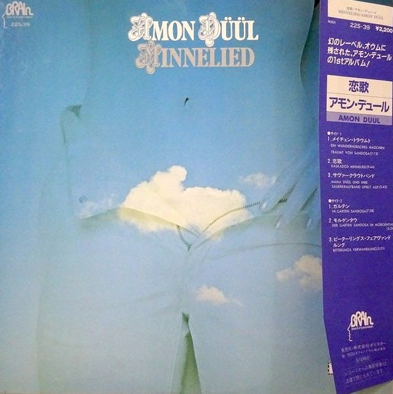 Amon Düül – Minnelied, 1981 Brain – 22S-39 Japan LP + Obi