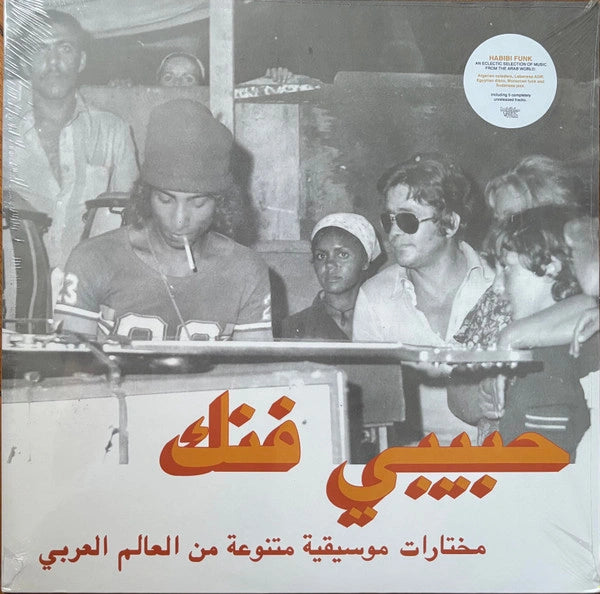 Habibi Funk - An Eclectic Selection Of Music From The Arab World, Part 1, Habibi Funk, Vinyl 2xLP