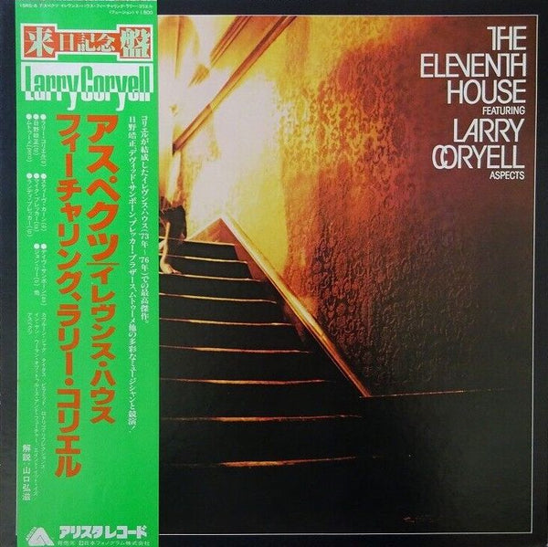 The Eleventh House Featuring Larry Coryell – Aspects, Arista 15RS-8 Japan Vinyl + OBI