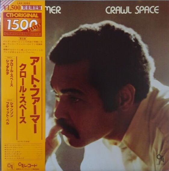 Art Farmer - Crawl Space, 1980 CTI Records LAX 3263 Japan Vinyl + OBI
