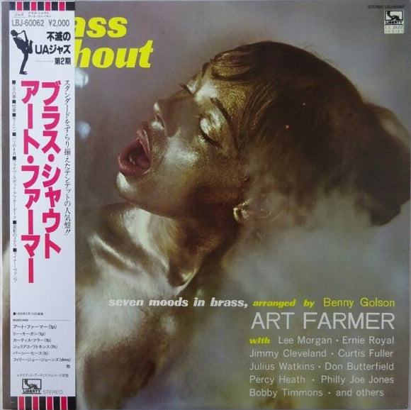Art Farmer - Brass Shout, 1985 Liberty LBJ-60062 Japan Vinyl + OBI