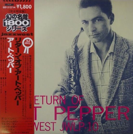 Art Pepper - The Return Of Art Pepper, 1979 Jazz: West GXF-3127(M) Japan Vinyl + OBI