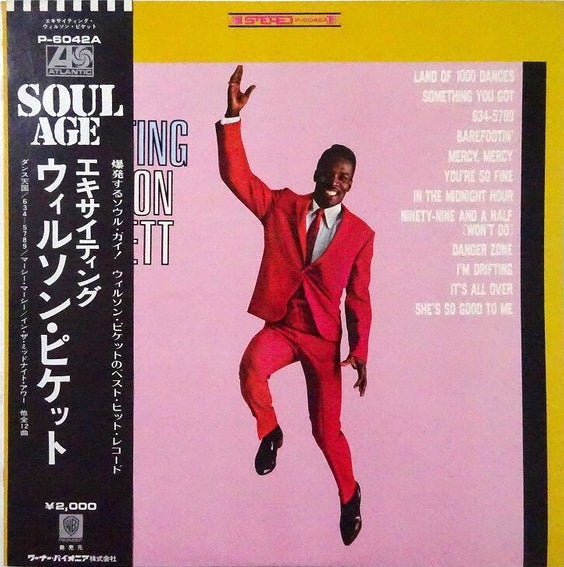 Wilson Pickett – The Exciting Wilson Pickett, 1972 Atlantic – P-6042A Japan Vinyl LP + Obi