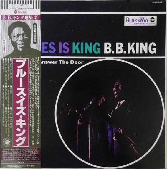 B.B. King - Blues Is King, 1977 ABC Records YZ-8031-AB Japan Vinyl + Obi