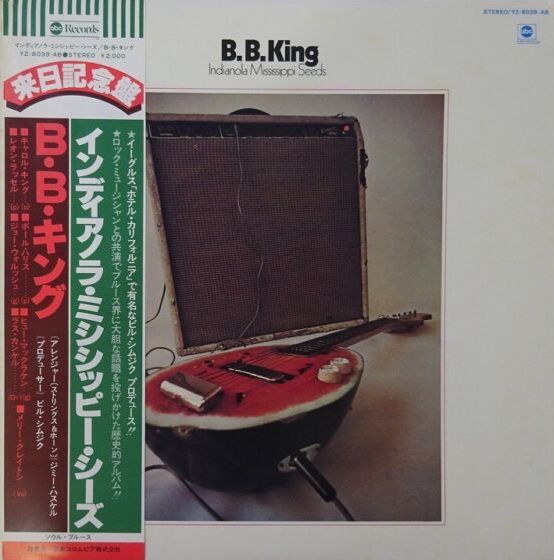 B.B. King - Indianola Mississippi Seeds, 1978 ABC YZ-8039-AB Japan Vinyl + Obi