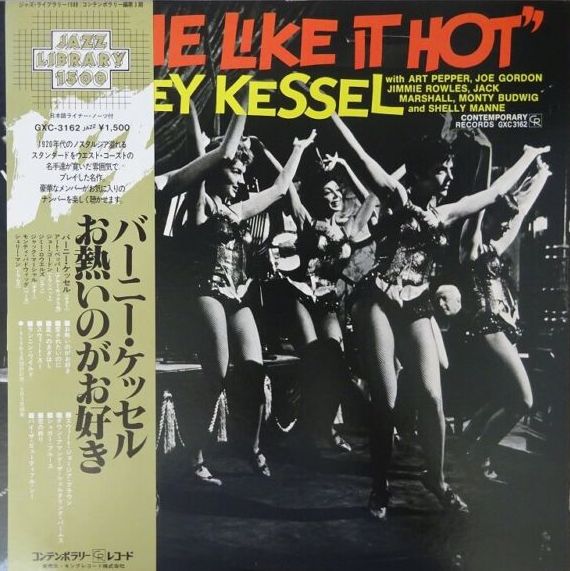 Barney Kessel - Some Like It Hot, 1975 Contemporary Records GXC 3162 Japan Vinyl + OBI
