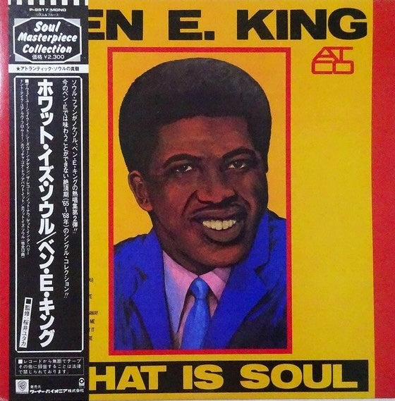 Ben E. King – What Is Soul?, 1981 ATCO Records – P-8617T (Promo.) Japan Vinyl LP + Obi