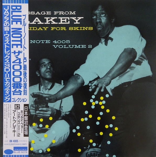Art Blakey – Holiday For Skins Volume 2, 1991 Blue Note – BN 4005 (Promo.) Japan Vinyl with Obi