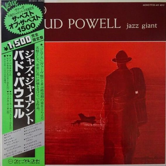 Bud Powell - Jazz Giant, 1980 Verve MV 4012 Japan Vinyl + OBI