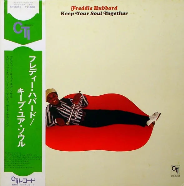 Freddie Hubbard – Keep Your Soul Together, 1974 CTI Records – CTI 6036 Japan Vinyl LP with Obi