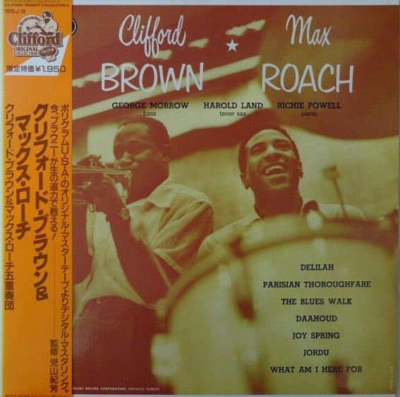 Clifford Brown And Max Roach,  1971 EmArcy Mono 195J-9 Japan VINYL + OBI